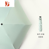 敬平雨伞轻碳纤维三折晴雨伞logo便携铅笔伞遮阳伞太阳伞