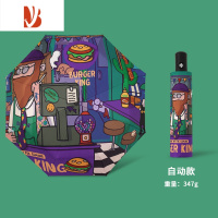 敬平欧美风潮牌雨伞女晴雨两用男生美式复古全折叠便携遮阳太阳伞