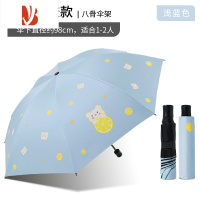 敬平儿童雨伞男孩晴雨两用小学生上学专用遮阳伞女童全收缩太阳伞
