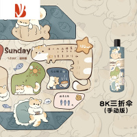 敬平卡通安全防回弹太阳伞女防晒晴雨两用便携折叠全雨伞