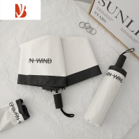 敬平复古全雨伞法式赫本ins风太阳伞防晒女折叠晴雨两用