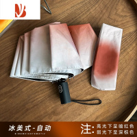 敬平冰美式渐变高级雨伞女生感晴雨两用伞ins学生防晒折叠遮阳伞