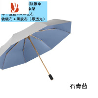 敬平upf50钛银太阳伞女防晒折叠雨伞复古遮阳伞晴雨两用手动