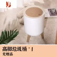 三维工匠垃圾桶家用厨房卫生间卧室茶几带盖圾客厅厕所ins北欧创意垃圾筒