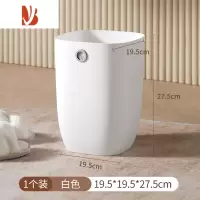 三维工匠网红轻奢ins风垃圾桶家用厨房客厅厕所卫生间方形大容量简约卧室