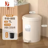 三维工匠脚踩式垃圾桶带盖子家用厨房专用大容量卧室办公室卫生间厕所宿舍