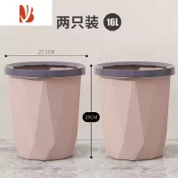 三维工匠轻奢网红垃圾桶家用客厅卧室厨房卫生间大号大容量宿舍办公室纸篓