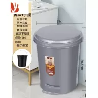三维工匠垃圾桶家用带盖厕所卫生间筒脚踏式大容量客厅轻奢厨房办公室商用