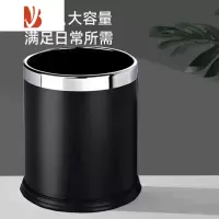 三维工匠酒店客房双层垃圾桶家用厨房垃圾架KTV办公室圆形塑料纸篓