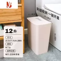 三维工匠卫生间垃圾桶厕所夹缝专用按压式客厅有盖子家用带盖卫生桶