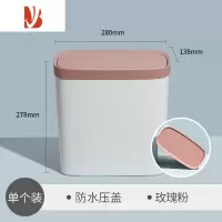三维工匠垃圾桶厕所卫生间家用带盖夹缝厨房客厅卧室有盖大小号按压式纸篓