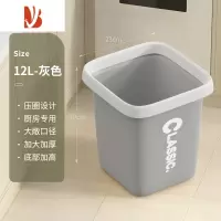 三维工匠垃圾桶家用大容量厨房客厅卫生间厕所卧室加大办公室压圈拉圾纸篓