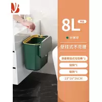 三维工匠卫生间夹缝带盖壁挂垃圾桶家用厨房客厅厕所纸篓卫生桶悬挂式收纳