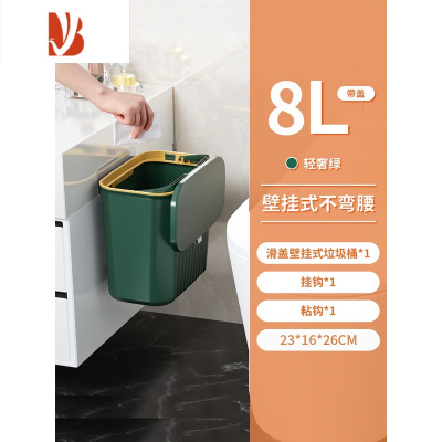 三维工匠卫生间夹缝带盖壁挂垃圾桶家用厨房客厅厕所纸篓卫生桶悬挂式收纳