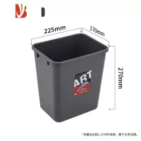 三维工匠无盖长方形窄垃圾桶家用厨房户外分类大号商用垃圾箱厕所大号纸篓