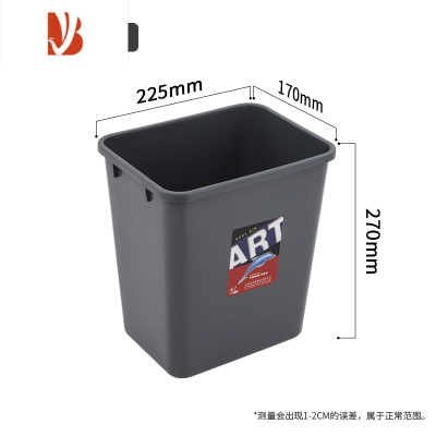 三维工匠无盖长方形窄垃圾桶家用厨房户外分类大号商用垃圾箱厕所大号纸篓