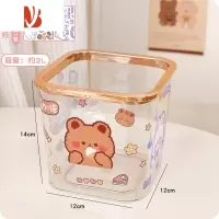 三维工匠桌面垃圾桶家用宿舍书桌透明可爱桌上卡通垃圾盒茶几床头卫生桶女