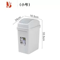 三维工匠摇盖垃圾桶带盖家用客厅创意小纸篓厕所卫生间厨房大号有盖垃圾筒