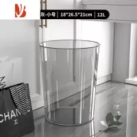 三维工匠厨房垃圾桶家用轻奢透明卧室卫生间简约办公室客厅大容量纸篓大号