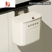 三维工匠厨房厨余残渣垃圾桶壁挂式家用带盖2022新款厕所卫生间夹缝垃圾筒