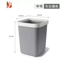 三维工匠厨房垃圾桶家用方形厕所卫生间简约无盖压圈客厅宿舍大号大容量