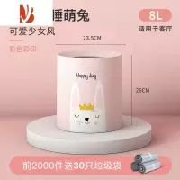 三维工匠垃圾桶家用客厅创意北欧风ins卧室卫生间厨房大号筒卡通可爱少女