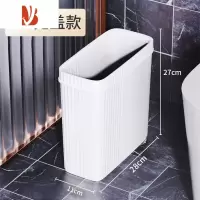 三维工匠垃圾桶家用带盖脚踩厕所卫生间客厅厨房手按脚踏式大容量夹缝轻奢