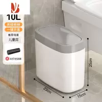 三维工匠卫生间垃圾桶夹缝家用带盖厕所客厅厨房2022新款网红桶大容量轻奢