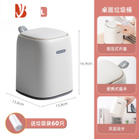 三维工匠桌面垃圾桶带盖按压式迷你茶几卧室桌上小号家用小型床头柜垃圾筒