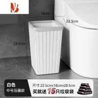 三维工匠垃圾桶家用大号容量厨房缝隙北欧厕所卫生间夹缝卧室客厅废纸桶篓