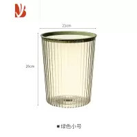 三维工匠透明拉垃圾桶家用压圈式大号容量宿舍厨房客厅厕所卫生间卧室轻奢