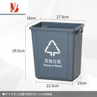 三维工匠四色分类无盖大垃圾桶厨房家用方形大号商用餐饮小号其他60升100L