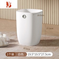 三维工匠垃圾桶家用厨房客厅厕所卫生间方形大容量宿舍简约卧室轻奢ins风