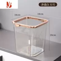 三维工匠卧室垃圾桶轻奢北欧厨房风现代简约办公室家用纸篓透明大容量客厅