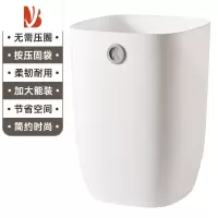 三维工匠垃圾桶家用加厚大容量客厅厨房卧室卫生间宿舍无盖免压圈纸篓80