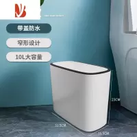 三维工匠北欧垃圾桶家用客厅卧室按压式厨房卫生间厕所厕纸篓废纸桶带盖