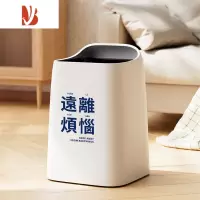 三维工匠粉色创意大号垃圾桶商用带盖大容量班级家用厨房摇盖户外卫生桶30