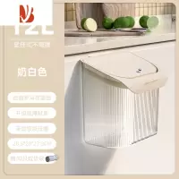 三维工匠家用壁挂式厨房垃圾桶带盖橱柜门挂式纸篓客厅创意厨余收纳桶透明