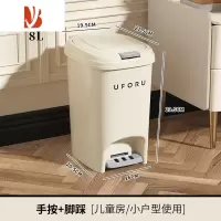 三维工匠脚踏式垃圾桶新款家用厨房大容量卫生间厕所带盖轻奢纸篓奶油风