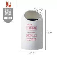 三维工匠垃圾桶家用北欧风客厅无盖卧室厕所卫生间厨房办公室商用简约轻奢