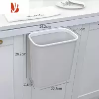 三维工匠栋哈厨房垃圾桶挂式家用客厅创意橱柜门壁挂式收纳桶厨余垃圾桶