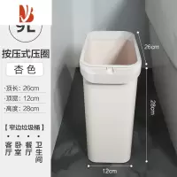 三维工匠卫生间缝隙垃圾桶无盖长方形垃圾篓带盖家用厨房夹缝厕所窄边小号