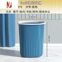 三维工匠压圈垃圾桶家用大号厨房厕所客厅办公室卫生间卧室大容量无盖纸篓