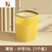 三维工匠厨房卫生间垃圾桶家用客厅轻奢新款大容量高颜值分类垃圾桶办公室