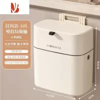 三维工匠厨房垃圾桶挂式家用壁挂卫生间厕所客厅纸篓带盖收纳桶厨余专用