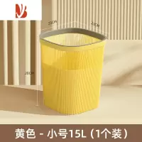 三维工匠网红大口垃圾桶家用2023新款创意厨房卫生间大号容量办公室卫生桶