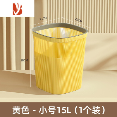三维工匠网红大口垃圾桶家用2023新款创意厨房卫生间大号容量办公室卫生桶