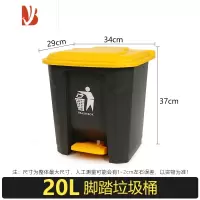 三维工匠脚踏式垃圾桶大容量户外大号商用家用篓圾环卫厨房带盖脚踩大型箱