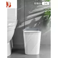 三维工匠垃圾桶家用大容量轻奢北欧风带压圈垃圾筒大号卫生间厕所垃圾纸篓