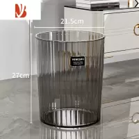 三维工匠垃圾桶家用客厅轻奢新款透明压圈大号卧室厕所卫生间简约现代纸篓